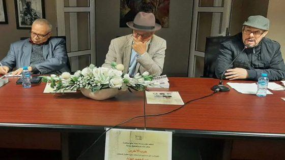 فضاء أحمد بوكماخ بطنجة يحتضن توقيع رواية “حرب الآخرين” لعبد الحميد الحوطة.