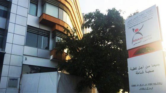 التغطية الصحية الشاملة: ANAM تكشف عن استراتيجيتها الداعمة