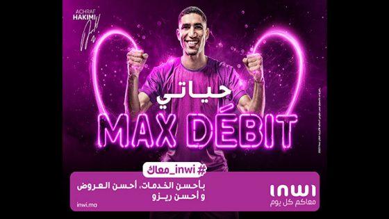 شراكة inwi مع أشرف حكيمي في حملتها الجديدة “حياتي ماكس تدفق”