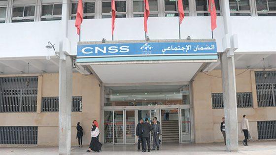 يمدد CNSS المواعيد النهائية للحصول على خصومات مجانية للشركات