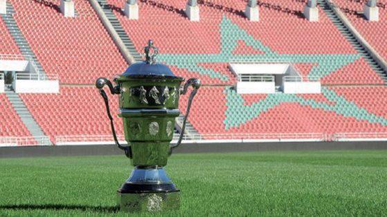 كأس العرش: الكشف عن مواعيد المباريات النهائية لموسمي 2019-2020 و2020-2021