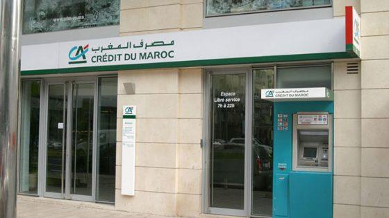 Crédit du Maroc رسميًا في هولماركوم