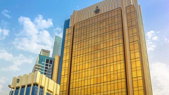 المغرب من بين المستفيدين: 623 مليون دولار قروضا منحها صندوق النقد العربي عام 2021