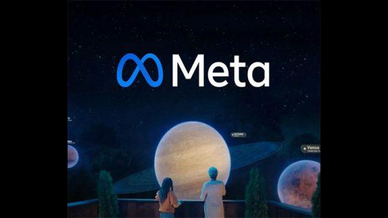 الظهور على الإنترنت: توصيات META الرئيسية للشركات الصغيرة والمتوسطة