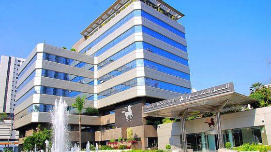 المدفوعات عبر الحدود: بنك الشعبي الدولي أوفشور يفوز بجائزة جديدة