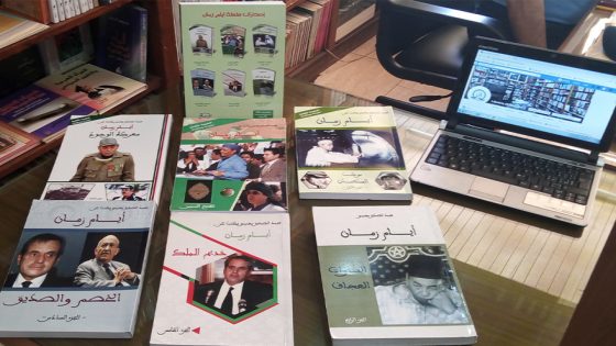 صدور النسخة الرابعة من مذكرات الأمس للكاتب الصحفي صديق معنينو