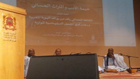 خيمة الحسني 2022 للأدب والتراث: الرباط تستضيف فعاليات الدورة الأولى