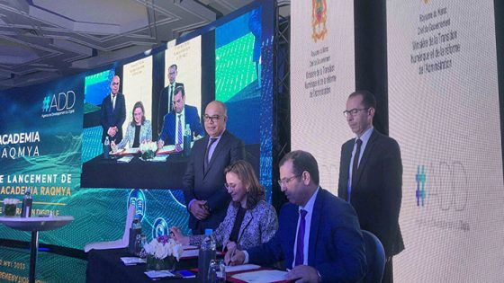ولدت أكاديمية رقمية في الرباط