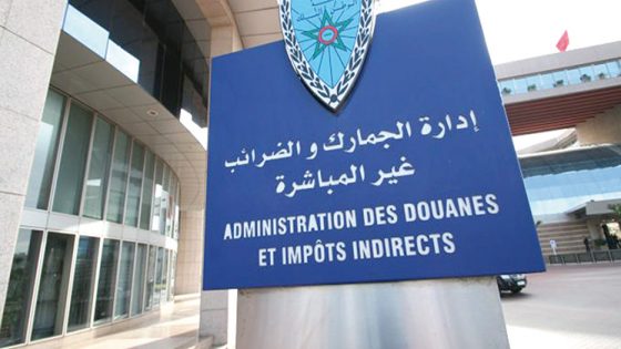الجمارك: إيرادات قياسية بلغت 111.2 مليار درهم عام 2021