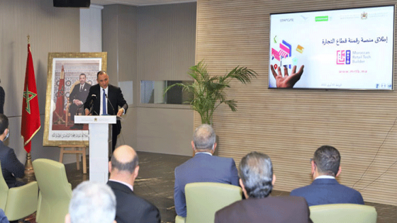 وزارة الصناعة و UM6P ومؤسسة OCP تنشئ “Morocco Retail Tech Builder”