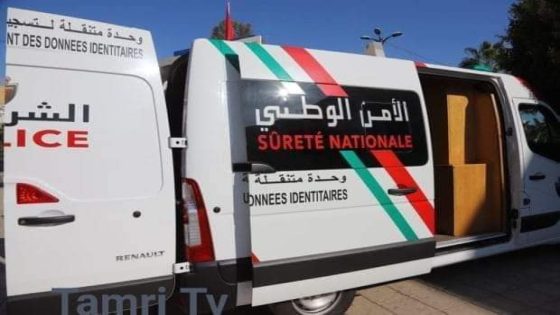 تعلن السلطات المحلية عن تنظيم حملة لإنجاز وتجديد البطاقة الوطنية يوم 30 غشت 2022 بمقر قيادة إيموزار اداوتنان بتعاون مع ولاية امن اكادير