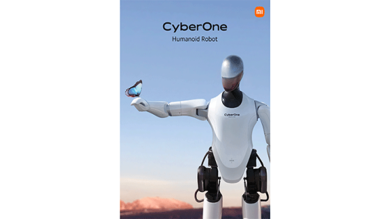 يسمى CyberOne: كشفت Xiaomi عن روبوتها البشري