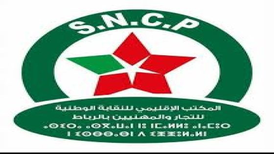 التجار ينتفضون ضد عمدة الرباط رافضين الشروط الخيالية للحصول على الرخصة والضرائب المفروضة