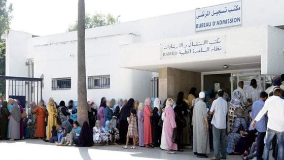مستجدات الانتقال من نظام المساعدة الطبية راميد الى الانخراط في النظام الأساسي الإجباري عن المرض