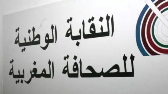 مجلس الحكومة يصادق على مشروع مرسوم يتعلق بالدعم العمومي لقطاعات الصحافة والنشر والطباعة والتوزيع