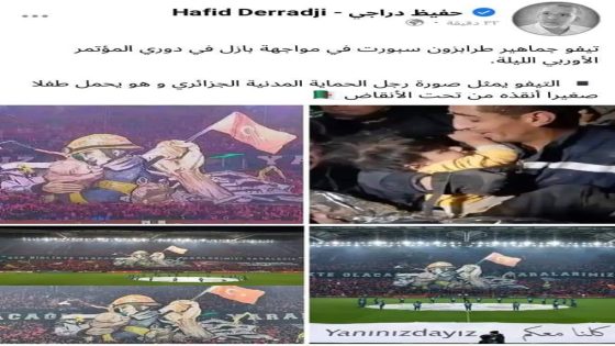 بوق الكابرانات حفيظ الدراجي يضطر إلى حذف تدوينة بعد تعرضه لهجمة شرسة بسبب زلزال تركيا وسوريا