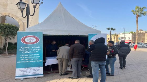 أكادير اختتام الأبواب المفتوحة للهيئة الوطنية لجمعيات حماية المستهلكين تحت شعار دور قانون حماية المستهلك في التنمية