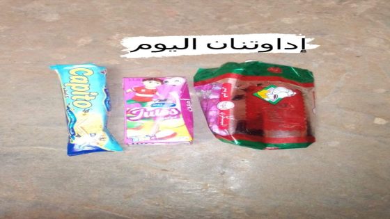 صفقات الإطعام المدرسي بمديرية أكادير إداوتنان تشبها اختلالات خطيرة