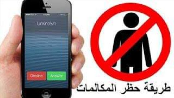 الناظور : بتنسيق مع مصالح المديرية الإقليمية والشرطة القضائية تم توقيف شبكة لتهريب والاتجار في الكوكايين