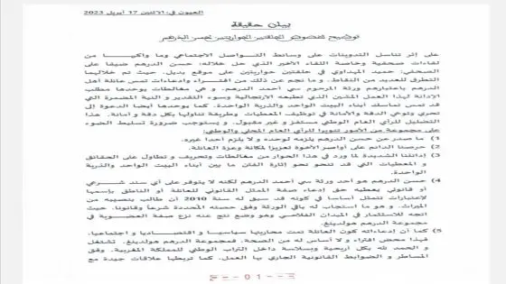 هل يبتز حسن الدرهم الدولة ؟ الهولدينغ تتبرأ من الدرهم حسن وتقول أنه لا يمثلنا