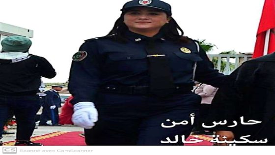 حتى لاننسى نساء الأمن في الذكرى ال 67 لتأسيس المديرية العامة للأمن الوطني