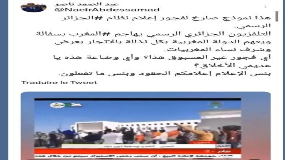 النقابة الوطنية للصحافة تندد بالطرد التي تعرض له ناصر عبد الصمد من قناة الجزيرة بسبب دفاعه عن شرف المرأة المغربية
