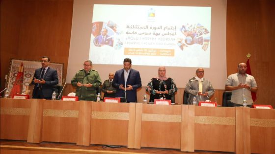 مجلس جهة سوس ماسة يصادق على التحويلات المالية وإعادة البرمجة برسم السنة المالية 2023 الخاصة بالإجراءات المستعجلة لتدبير الآثار المترتبة على الزلزال