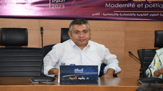 إعادة النقاش الى موطنه الطبيعي الجامعة المغربية هو أختبار الفريق البيداغوجي الماستر الإدارة والدمقراطية وحقوق الإنسان والأكاديمية المدنية للدمقراطية وحقوق الإنسان