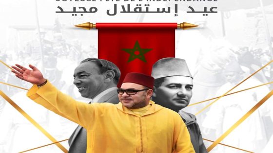 الشعب المغربي ومعه أسرة الحركة الوطنية والمقاومة وجيش التحرير يخلدون الذكرى الـ 80 لتقديم وثيقة المطالبة بالاستقلال