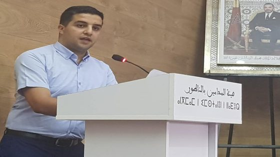 جمعية المحامون الشباب بالناظور