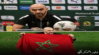 لرگراگي يعلن لائحة “الأسود” عبر قنوات الجامعة بدل الندوة توضيحات تقنية ورسائل قوية قبل كأس إفريقيا