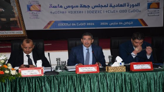 مقر عمالة إنزكان أيت ملول يحتضن انعقاد الدورة العادية لمجلس جهة سوس ماسة برسم شهر مارس 2024