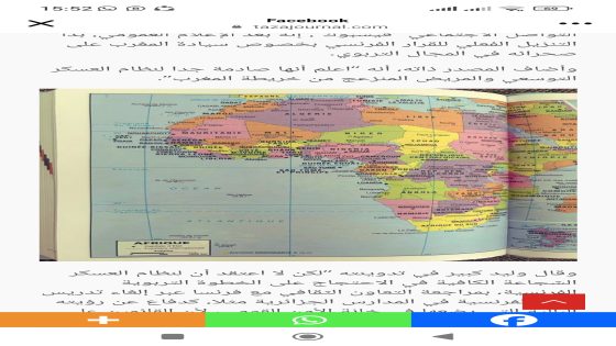 فرنسا تمضي في دعم مغربية الصحراء ..خريطة المغرب كاملة في المذكرات التربوية بالمدارس الفرنسية