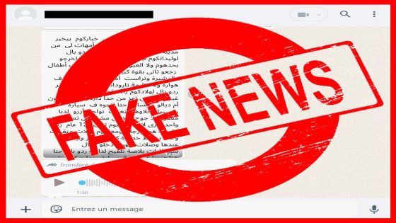 بيان حقيقة لولاية أمن اكادير حول مزاعيم وجود عصابة اجرامية تختطف الأطفال
