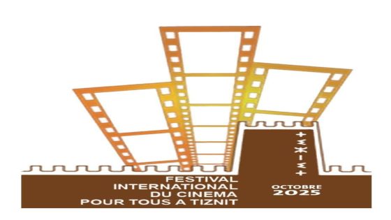 تزنيت على موعد للتنظيم الدورة الحادية عشرة لفعالية المهرجان الدولي للسينما للجميع