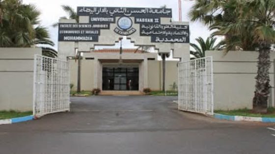 تصنيف دولي.. جامعة الحسن الثاني بالدار البيضاء ضمن أفضل ألف جامعة في العالم لسنة 2025