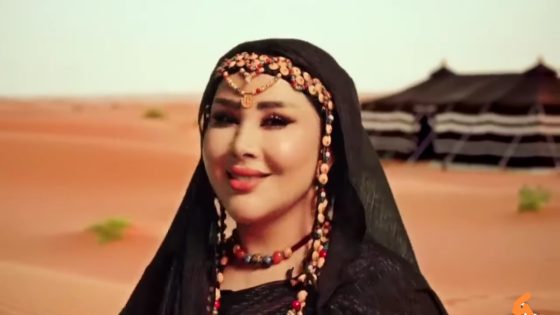 سعيدة شرف واتهامات بسرقة التراث الموريتاني: جدل يتجدد حول الملكية الفنية لأغاني شعبية أصيلة