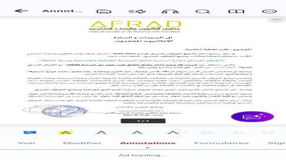 أكادير تحتضن انطلاقة برنامج التوطين المسرحي لموسم 2025-2026