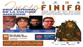 “FINIFA 16” يحتفي بالسينما الأمازيغية والعالمية: 42 فيلماً وفضاءات للنقاش والإبداع في قلب أكادير
