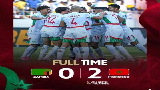 أسود الأطلس يتألقون في زامبيا : المغرب يفوز 2-0 ويعزز صدارته في التصفيات