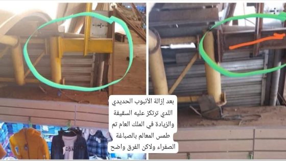 إنزكان : سوق الثلاثاء بين التخريب والغضب الداخلي عضو بالمجلس يفضح الاهمال والمطالبة بفتح تحقيق