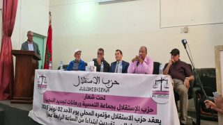 إنزكان : عمر إمزيلن كاتبا محليا لحزب الاستقلال بجماعة التمسية