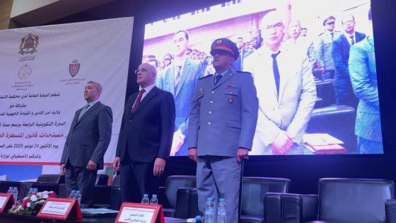 دورة تكوينية حول مستجدات المسطرة الجنائية باكادير