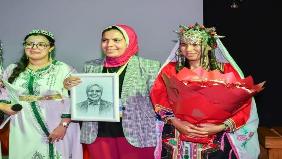 لحظة وفاء مؤثرة: تكريم الأستاذة زهرة طيفور بصورة فنية خلال ندوة دولية بأيت ملول