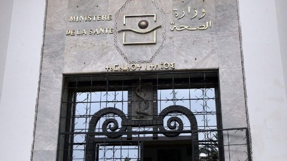 وزارة الصحة تمنع تكليف الأمن الخاص بمهام الاستقبال داخل المؤسسات الاستشفائية