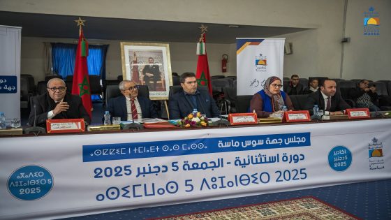 جهة سوس ماسة تُطلق شركة جهوية جديدة للرياضة لتعزيز حكامة المنشآت وتطوير البنيات الرياضية
