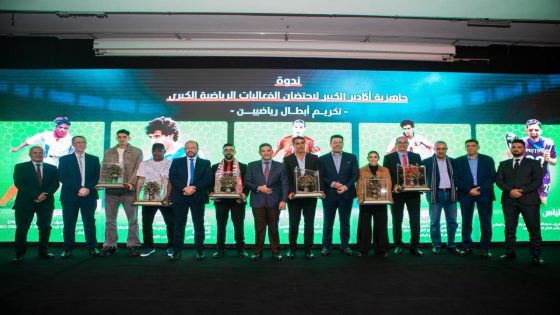 أكادير تستعرض جاهزيتها لاحتضان كأس إفريقيا للأمم 2025 في ندوة كبرى جمعت مسؤولين وخبراء وفاعلين رياضيين