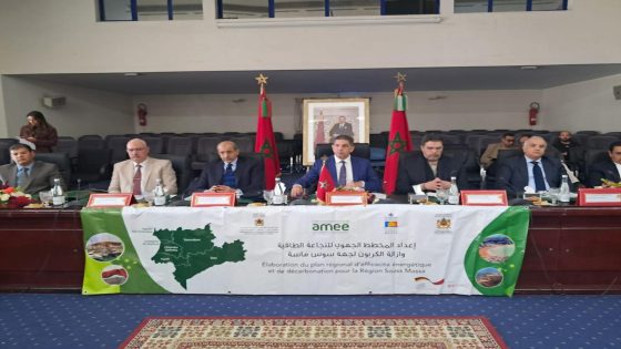 ولاية جهة سوس ماسة تحتضن ورشة جهوية كبرى لتعزيز النجاعة الطاقية وتسريع إزالة الكربون
