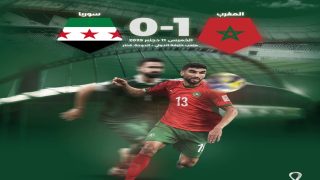 المغرب يهزم سوريا ويبلغ نصف نهائي كأس العرب أزارو يحسم المواجهة وتألق هدايا لم يكفِ