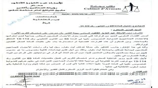 مسطرة العزل تُفَعَّل بإنزكان آيت ملول: القضاء الإداري يبتّ في ملفات تضارب المصالح لمنتخبين جماعيين